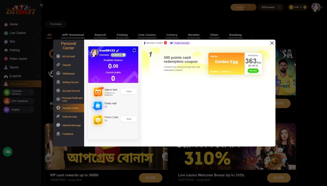 Reward Center with golden egg coupon showing 500 point cash redemption offer and countdown timer